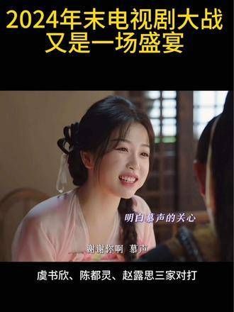 关于最近三部热播剧的个人评价，大学生作业求助
