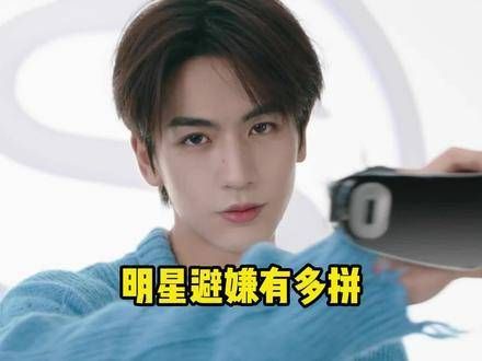 明星为了避开嫌疑可以多拼命,张凌赫左右为难,倪妮却大大方方