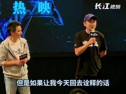 2019年,34岁的雷佳音在张艺谋执导的《坚如磐石》中担纲主演…