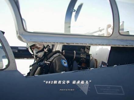 试飞员雷宇向你报到