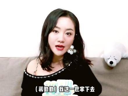 杨蓉拍戏时被蒋勤勤打掉了大片头发,确实有些狠了