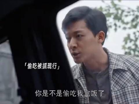 眼神里透露出清澈的愚蠢,没想到你是这样的二强