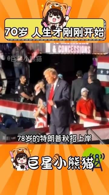 老baby们加油冲刺吧!