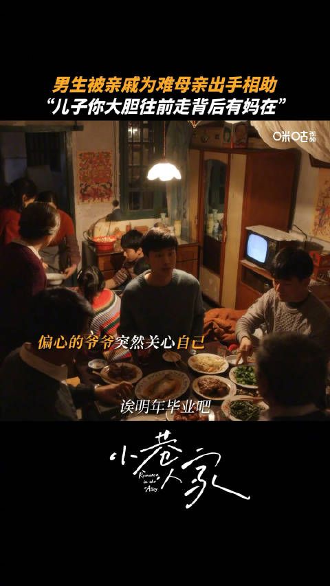 自从看透庄家老人的做派,黄玲便不再退让…