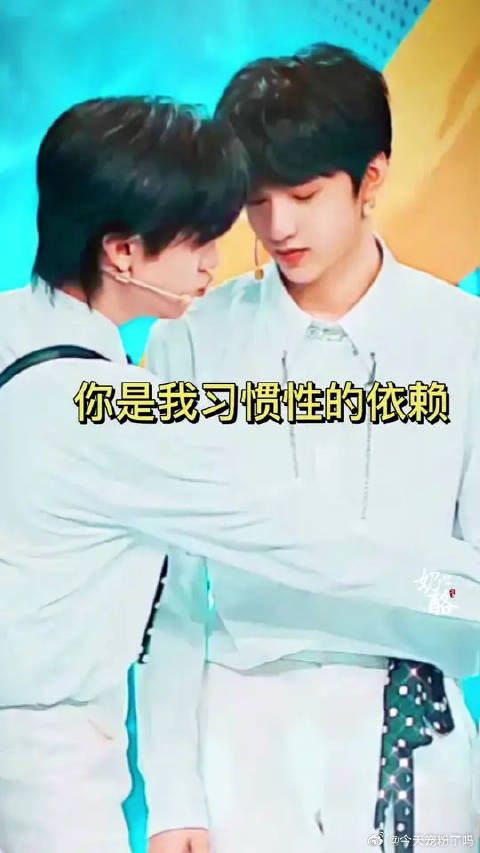 “特别的存在,习惯的依赖”