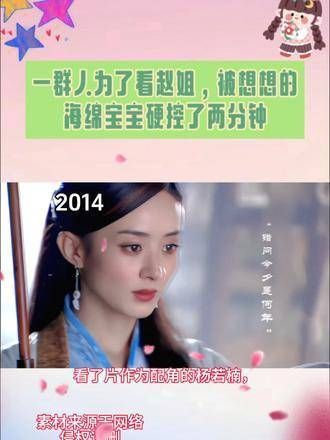 当年追《陆贞传奇》的观众,现在都多大年纪了呢