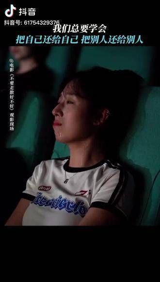 友情与爱情如何抉择,这是一部极具现实意义的电影