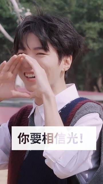 我们都要相信光明! 《恰好是少年》定档4月11日!