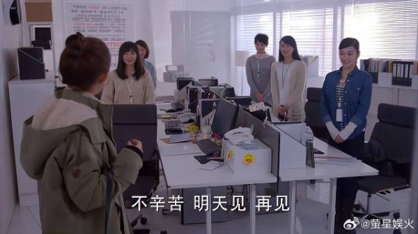 杉杉一夜成老总夫人 同事纷纷巴结,杉杉受宠若惊