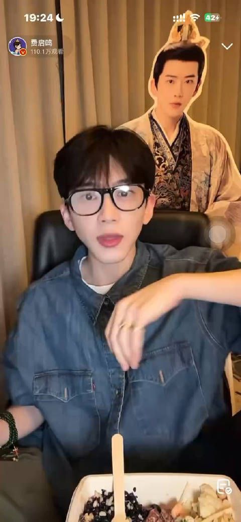 费启鸣求生欲爆表,誓言不摘镯子,竟直言要冲往王一栩公司!
