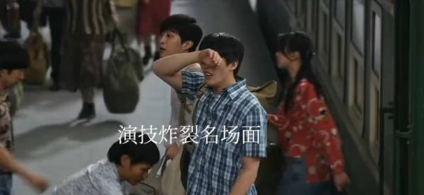 范丞丞这段好像是来围观王安宇演戏的 (没档期不演、没看原著单纯剧粉)