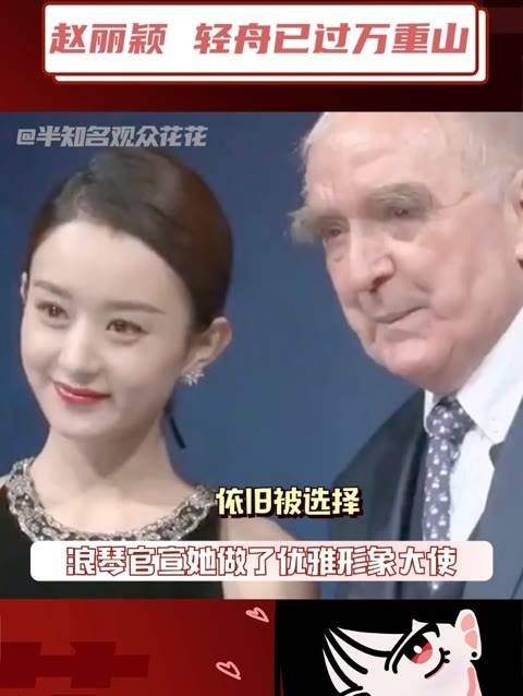 历经磨难,她终于成为自己人生的主角