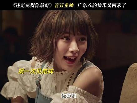 夸奖的真情实感,被夸者却强忍怒气