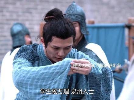 如果没有范闲，还会有名言千里的杨万理吗！