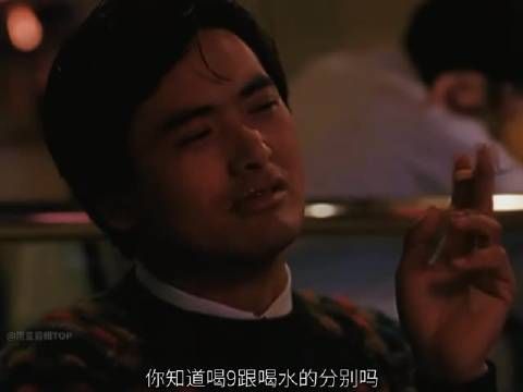 “酒越饮越暖,水越饮越凉”