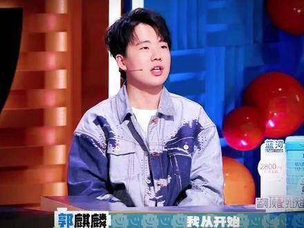 特别精彩的作品,小果的喜剧眼光确实独到,这部作品绝对配得上郭麒麟的喜爱!