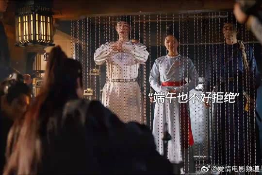 燕子京将血珠还给端午,是利用也是偏爱