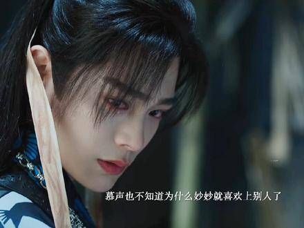 慕声在地上找发带哭得肝肠寸断,明明上次失控时妙妙都会帮她戴好发带…