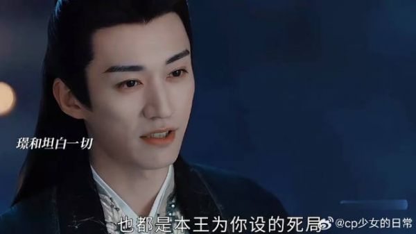 眉林帮助公主解救皇上被围,景王不得已坦白身份赶走眉林