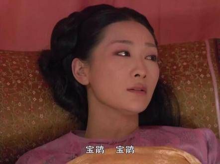 安：宝娟，宝娟……