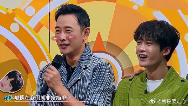 罗晋手气黑运气好 成功换到红鲤鱼队,彭冠英怀疑有黑幕!