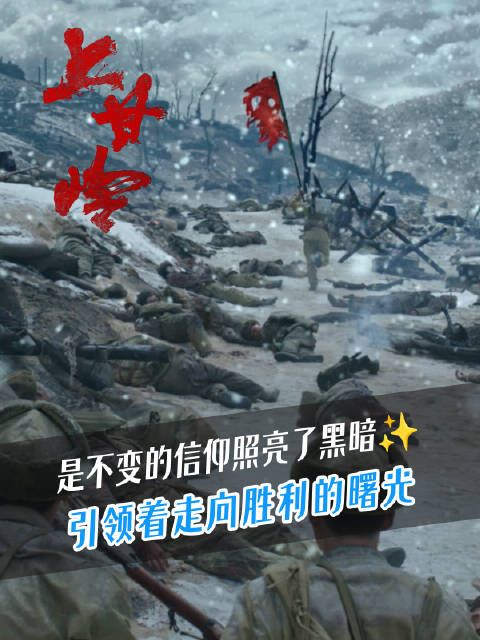 为和平而战,他们整装待发!