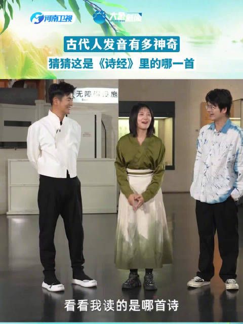 古代人发音有多神奇?猜猜这是《诗经》里的哪一首!