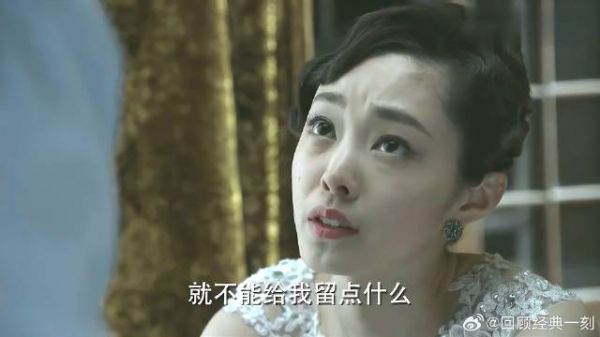 明台还在思索问题,于曼丽偷偷换上婚纱,太美了