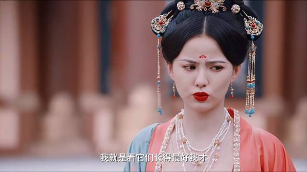 高位者的宠爱,皇上知道子顾怕他,不去惊扰任由她玩闹