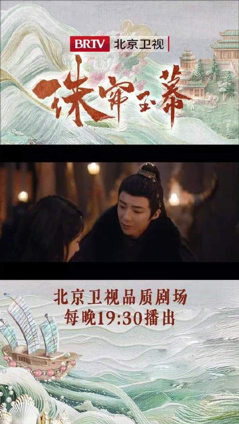 原来血珠里隐藏了如此大的秘密!
