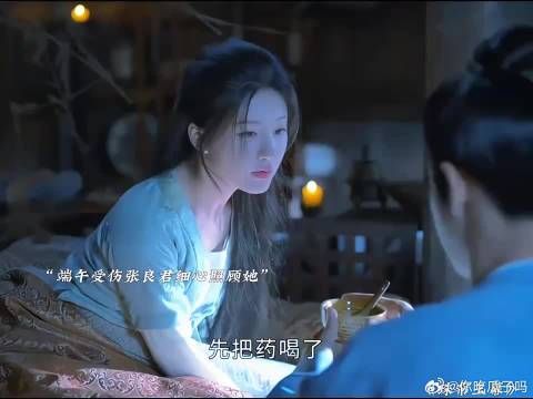看到端午和张郎君在一起,男主吃醋酸得很!