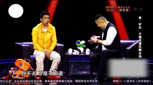 贾旭明小品:他们都说我长得太难看,你认为别人说的是瞎话吗!