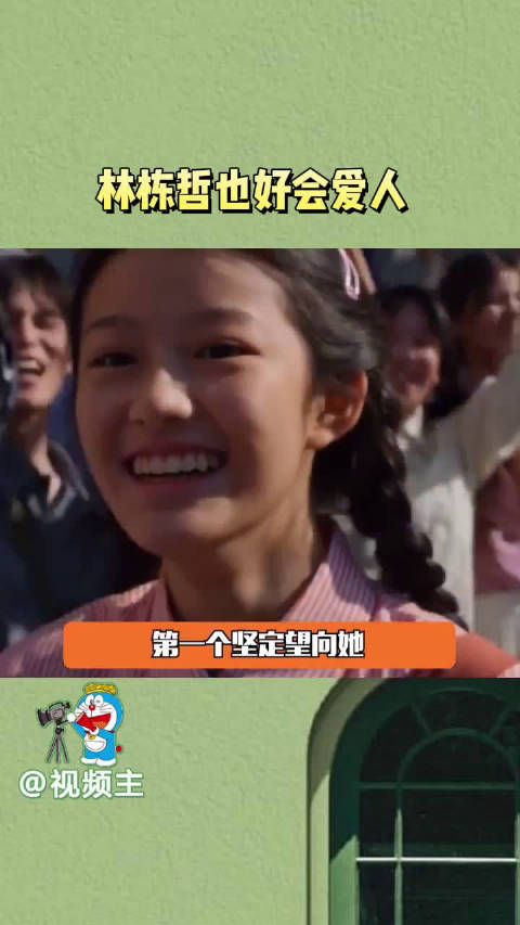 好会爱人的一家人,果然原件正确复印件也差不了…