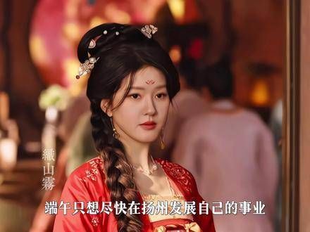 直到端午怀着怨恨再次遇见燕子京,她才明白爱情对她而言只是奢望…