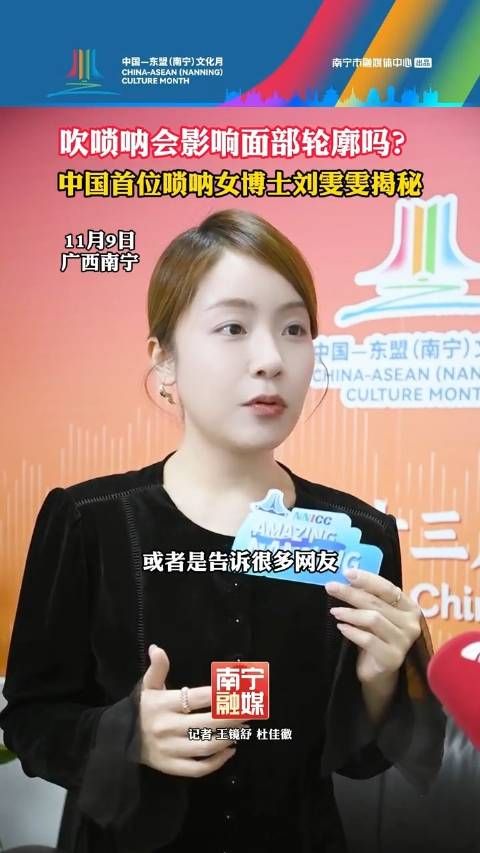 吹唢呐会影响面部轮廓吗?中国首位唢呐女博士刘雯雯为你揭秘