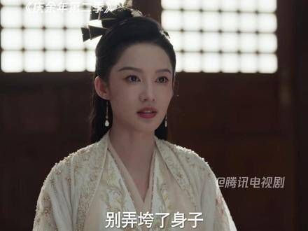 林婉儿与范闲终于重逢,看到范闲消瘦的模样,婉儿心痛地询问