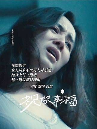 原来身上的疤痕一直在蔓延,蔓延到了心底