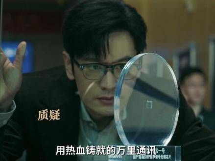 把测试搬上万里长城,全员准备就绪燃起来了!