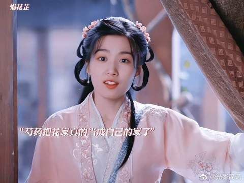 原来芍药知道,母亲被父亲所害,所以一直被父亲追杀!