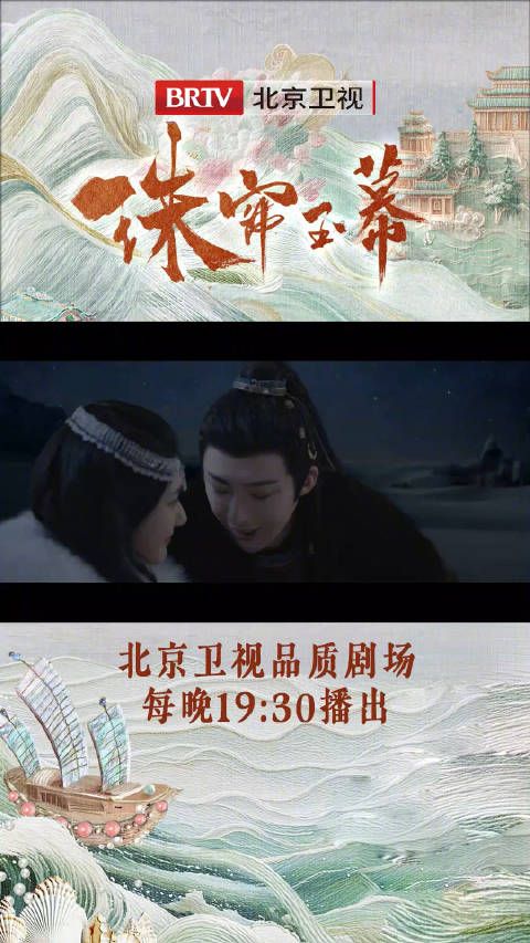 相信的不是传说，而是想相守到老的心！