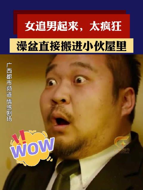 广西都市频道剧场