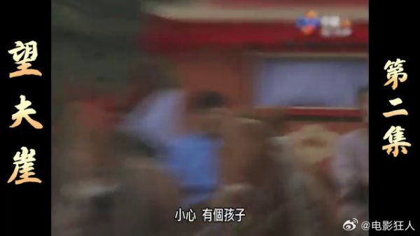 富家老爷收养一孤僻小男孩,却不想将自己的女儿搭了进去!
