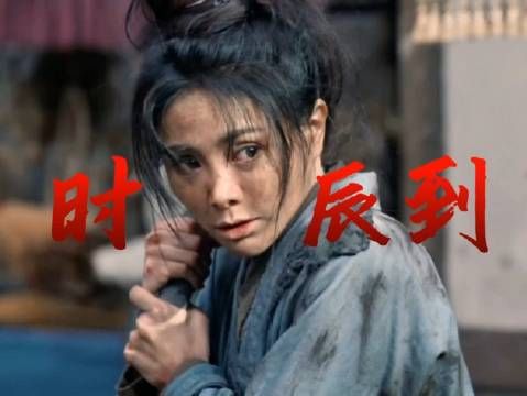 不是吧,她怎么沦落成这样了…