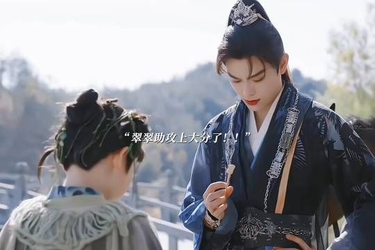 妙妙终于认清自己对子期的爱意,两人双向奔赴了✘