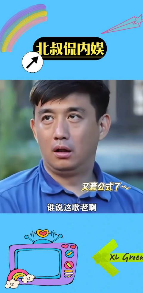 曾毅眼里的光怎么一下子有一下子没有的