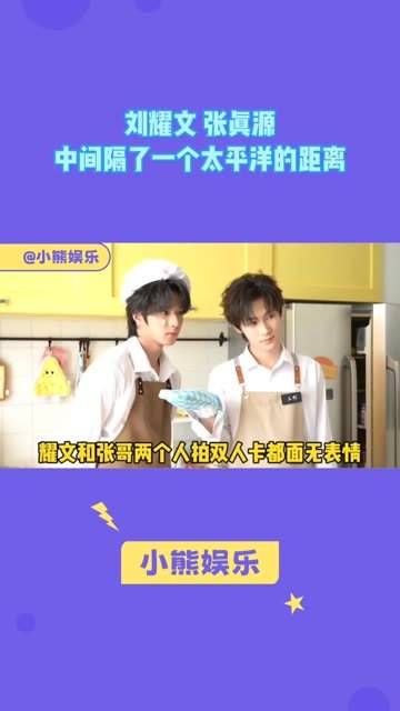 之前说他们冷战我不信,现在真的越来越明显了!