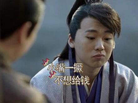 扣扣搜搜王启年终于败给了“商业鬼才”范思辙……