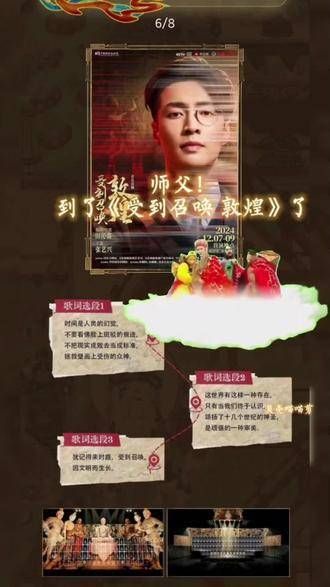 不是吧不是吧,猴哥都知晓了,你怎么还不知道呢记得留票哦