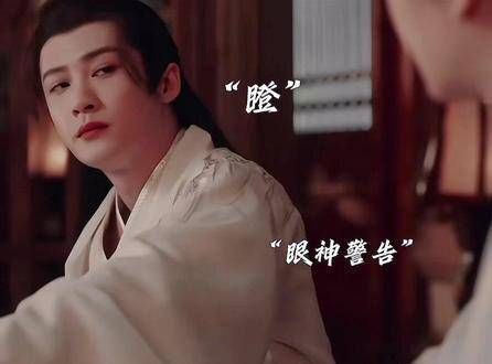 他超好哄,因为除了小夭,没人哄过他,小夭 檀健次 相柳 檀健次