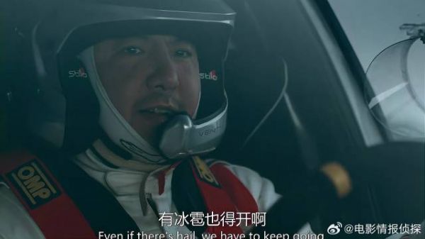 张驰不惧恶劣天气 冲进冰雹,势必拿回曾经荣耀